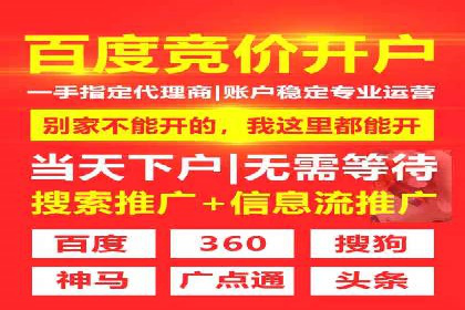 行业领先企业如何通过信息流广告实现转化——案例分析